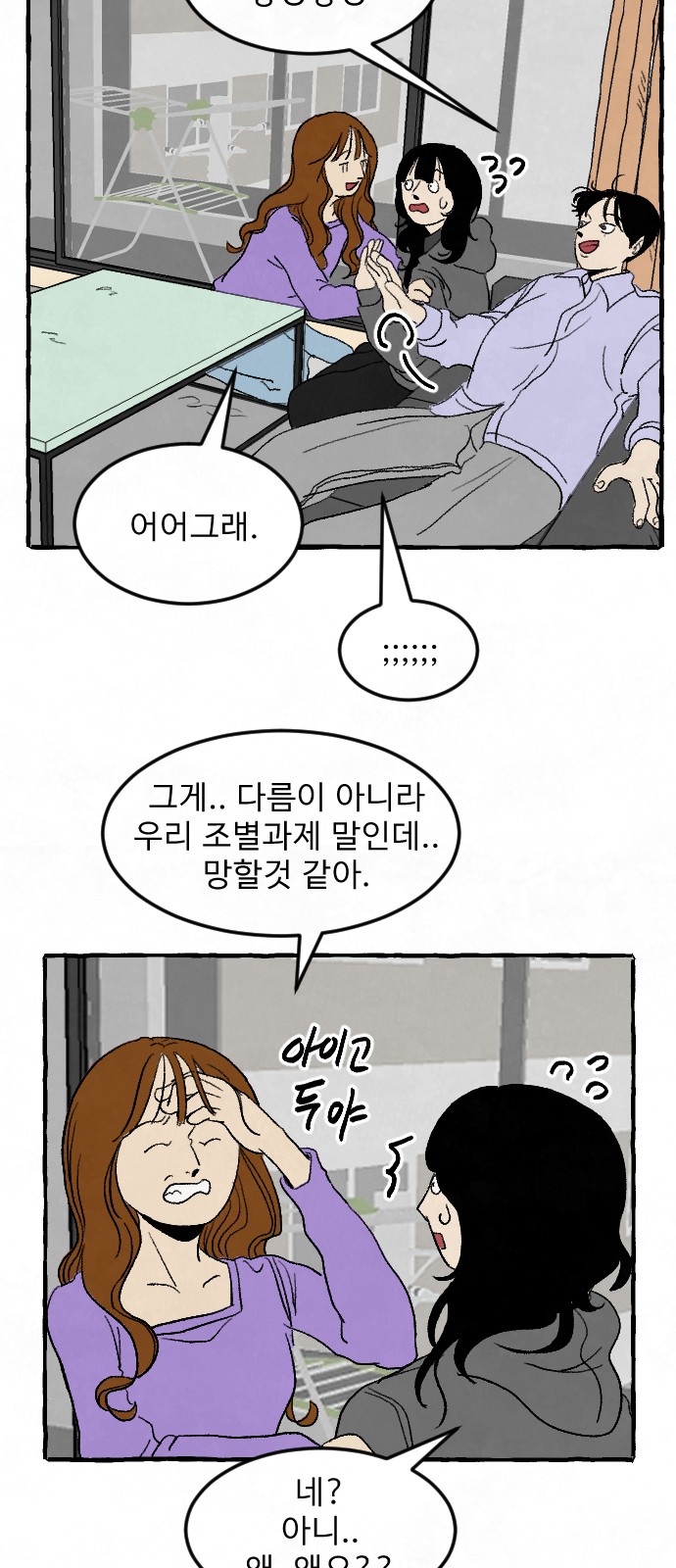 32 페이지