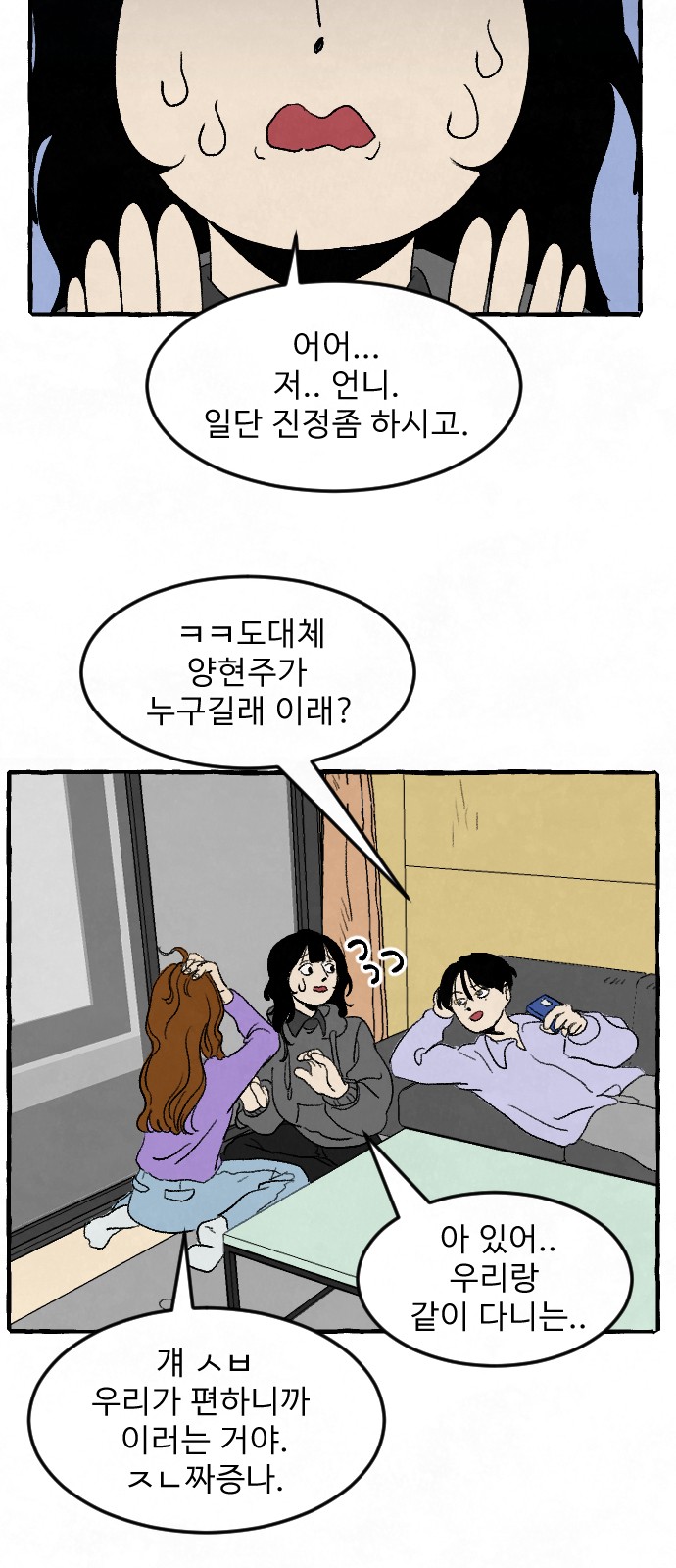36 페이지