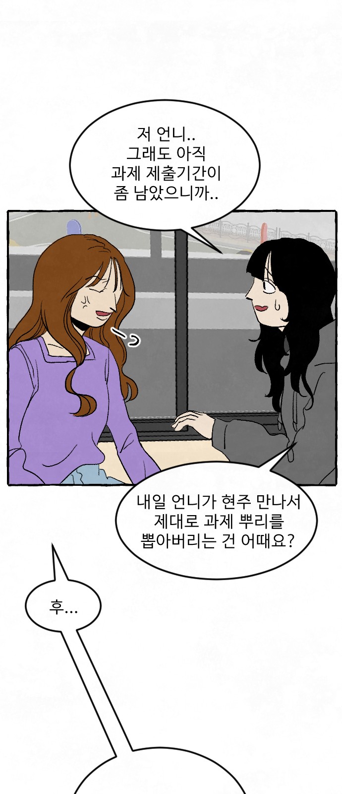 37 페이지