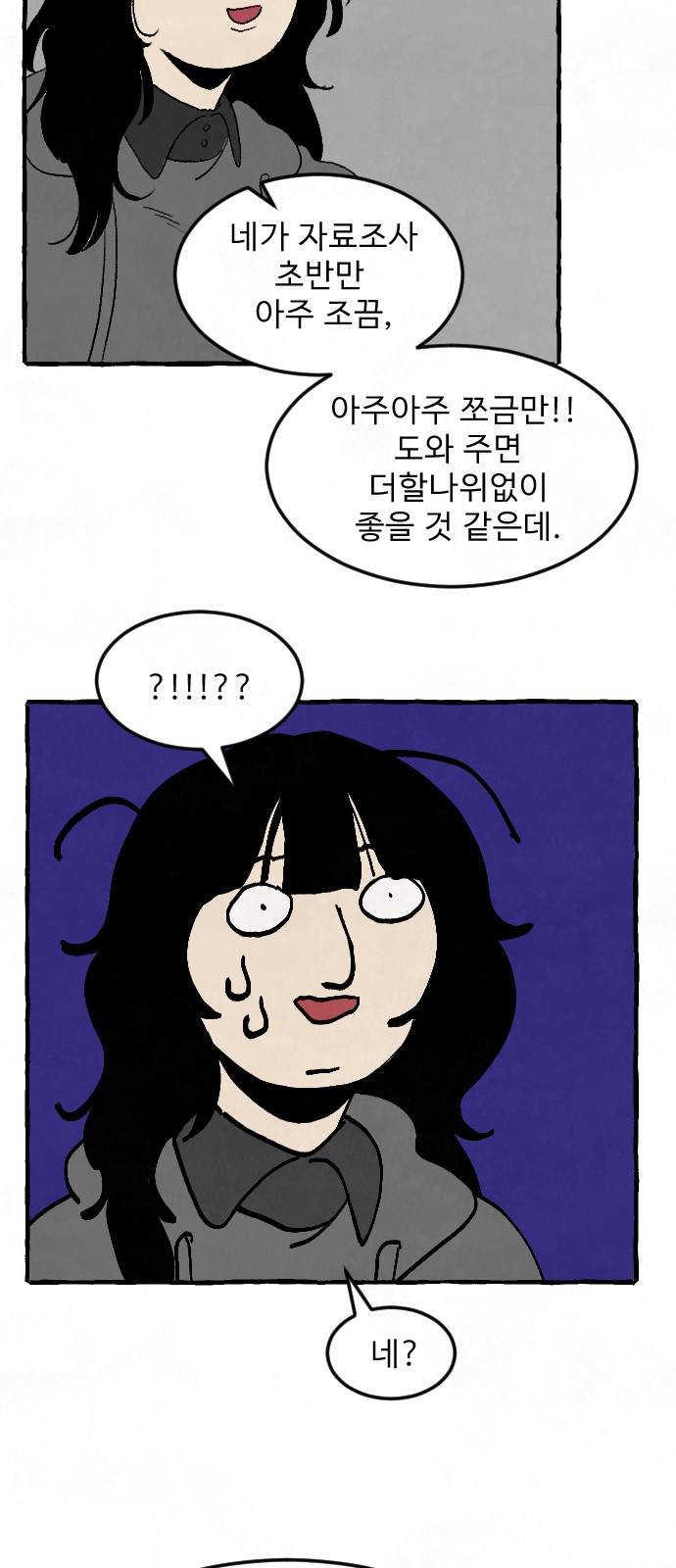 41 페이지