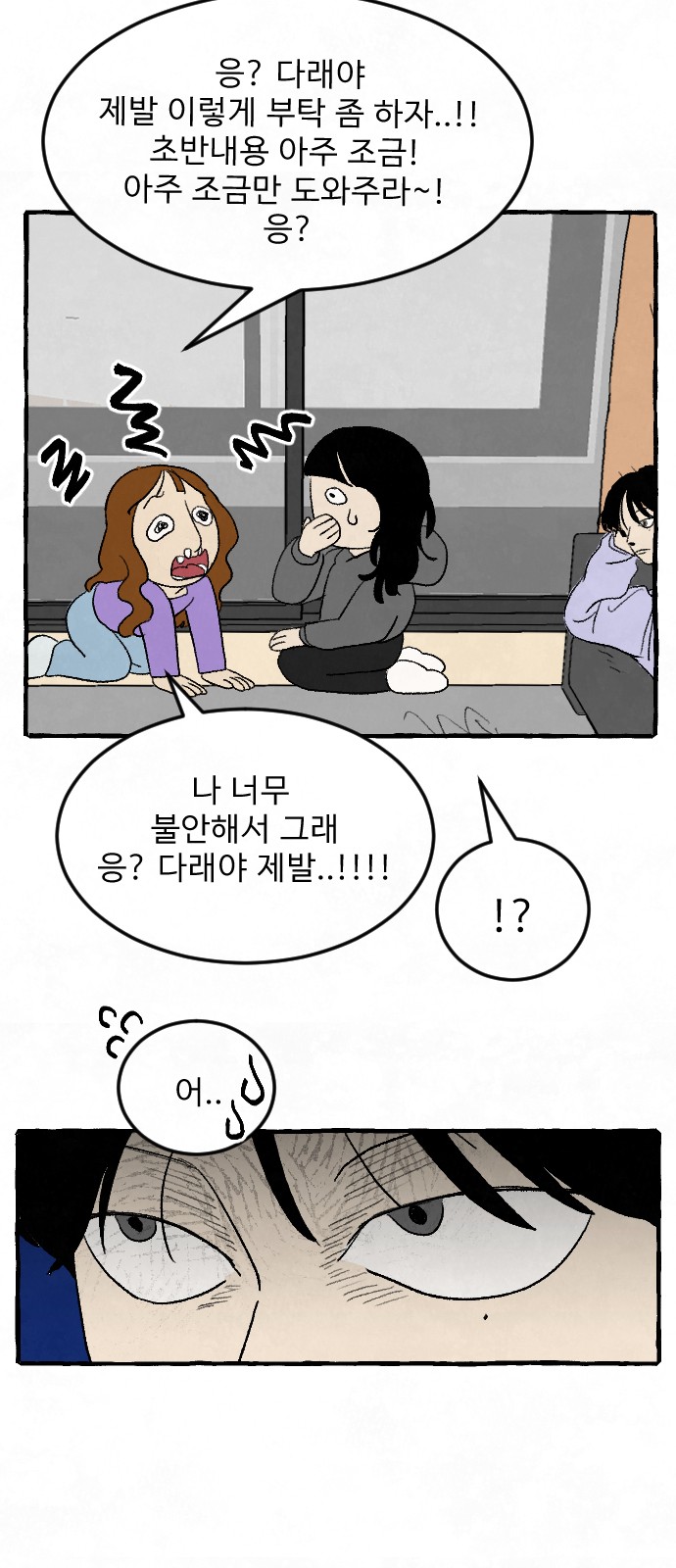 42 페이지