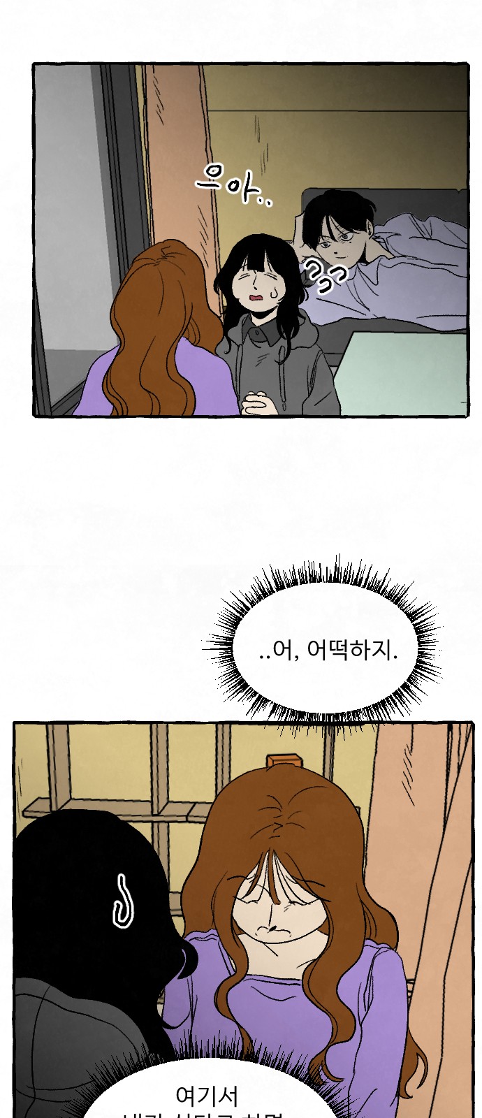 43 페이지