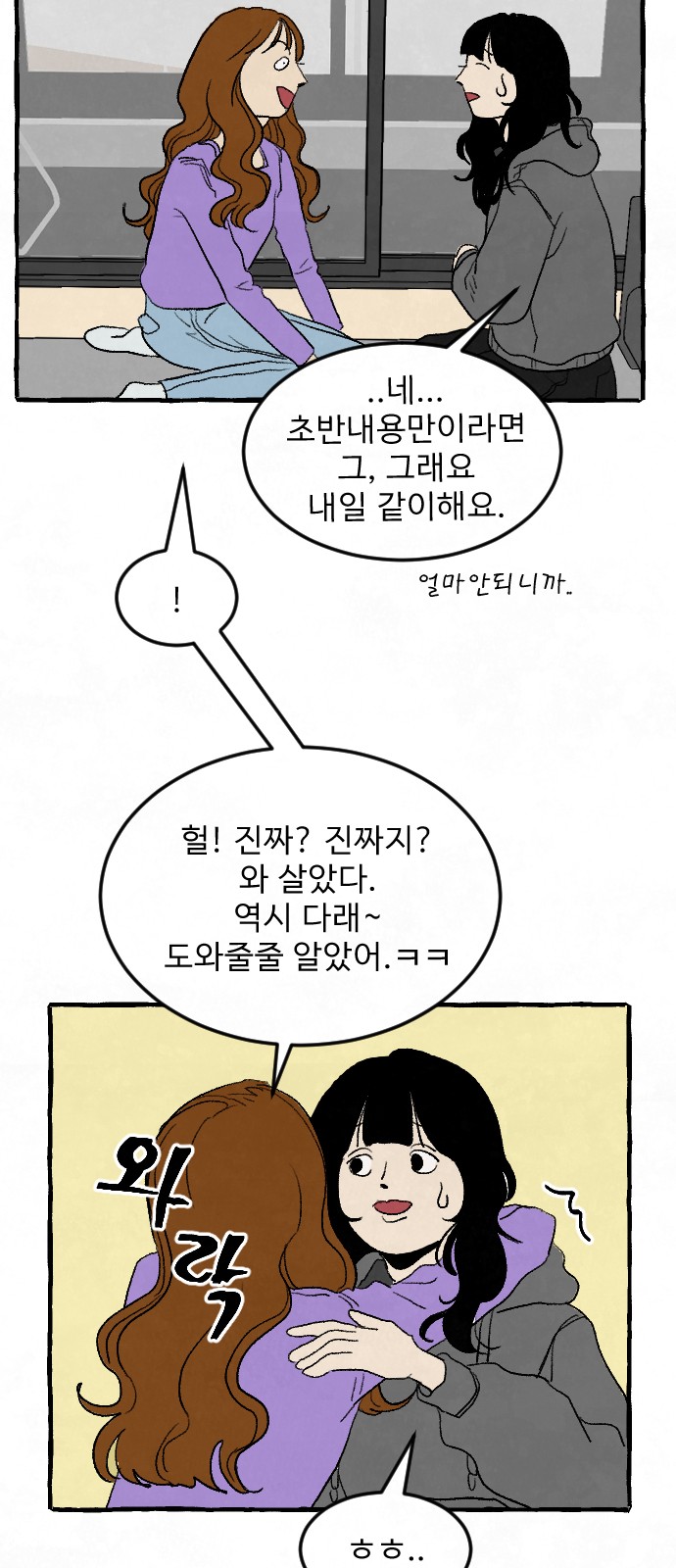 45 페이지