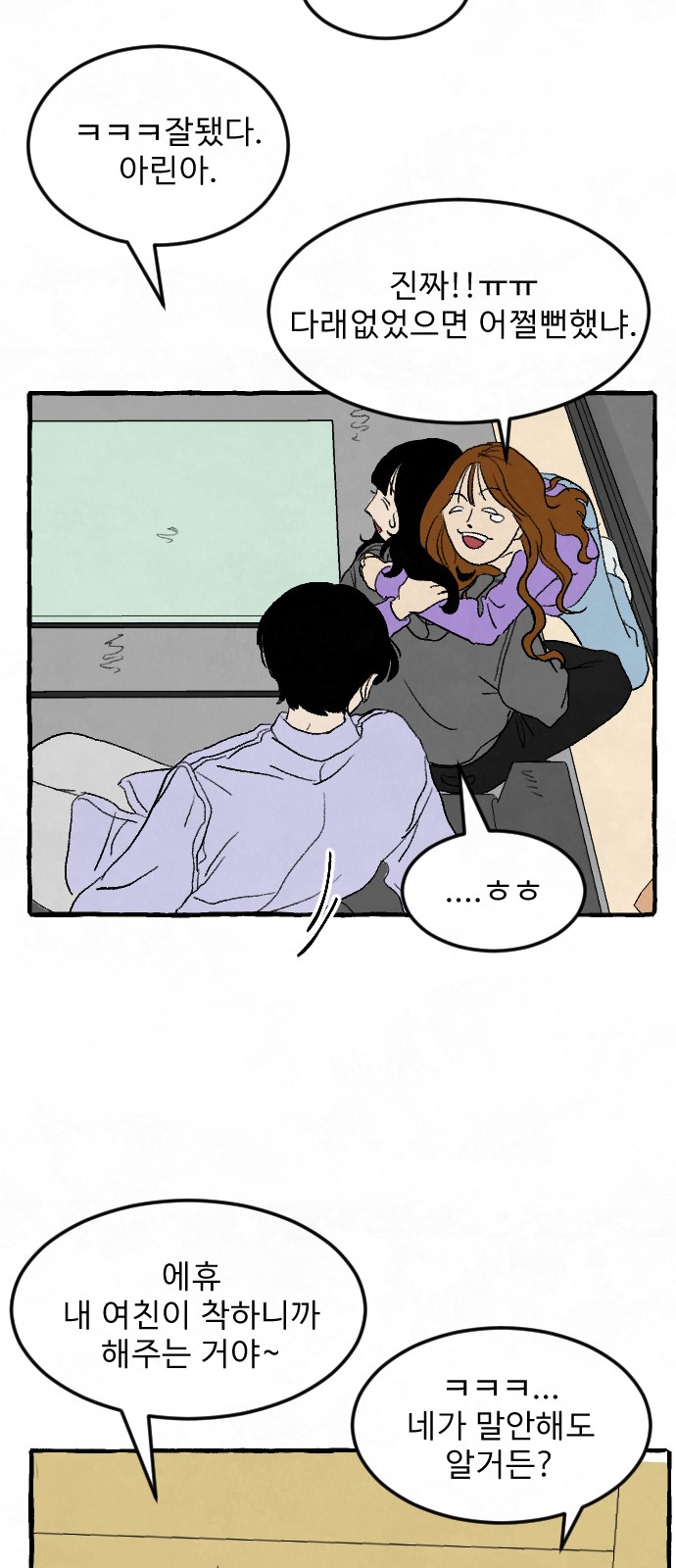 46 페이지
