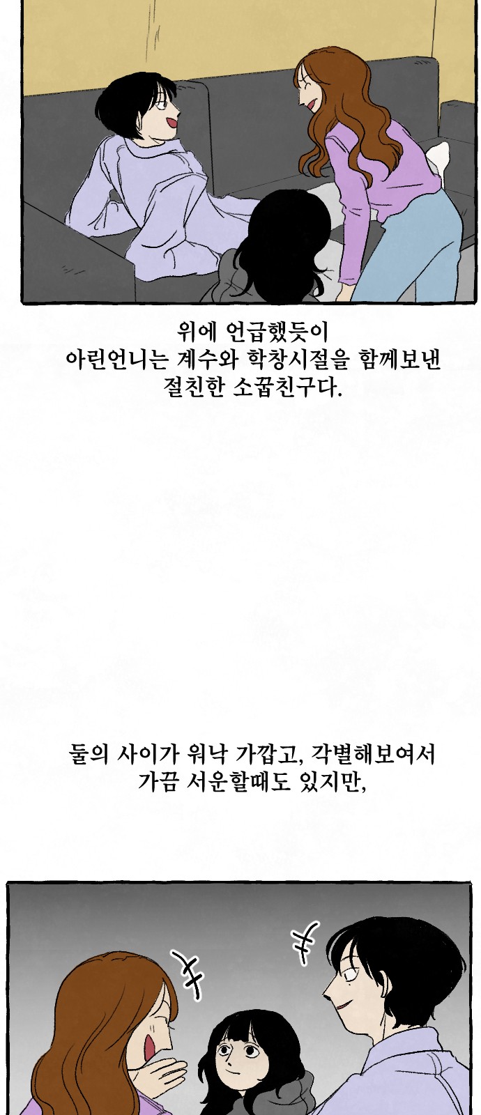 47 페이지
