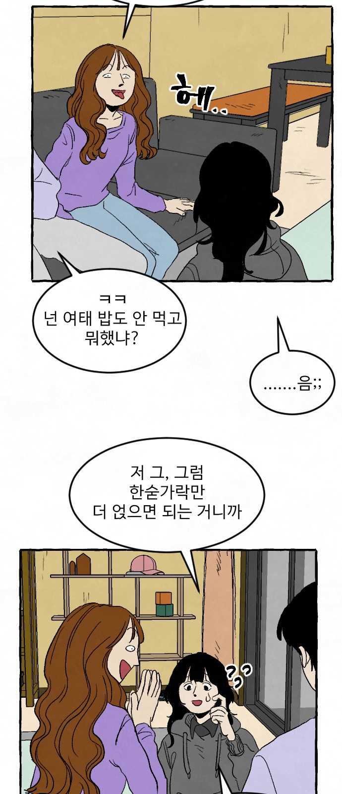 52 페이지