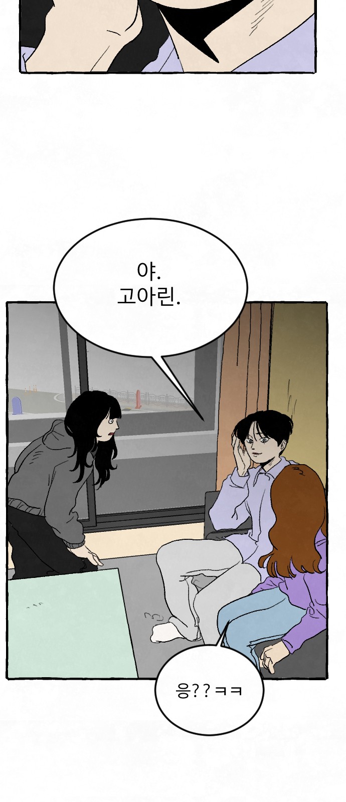 57 페이지