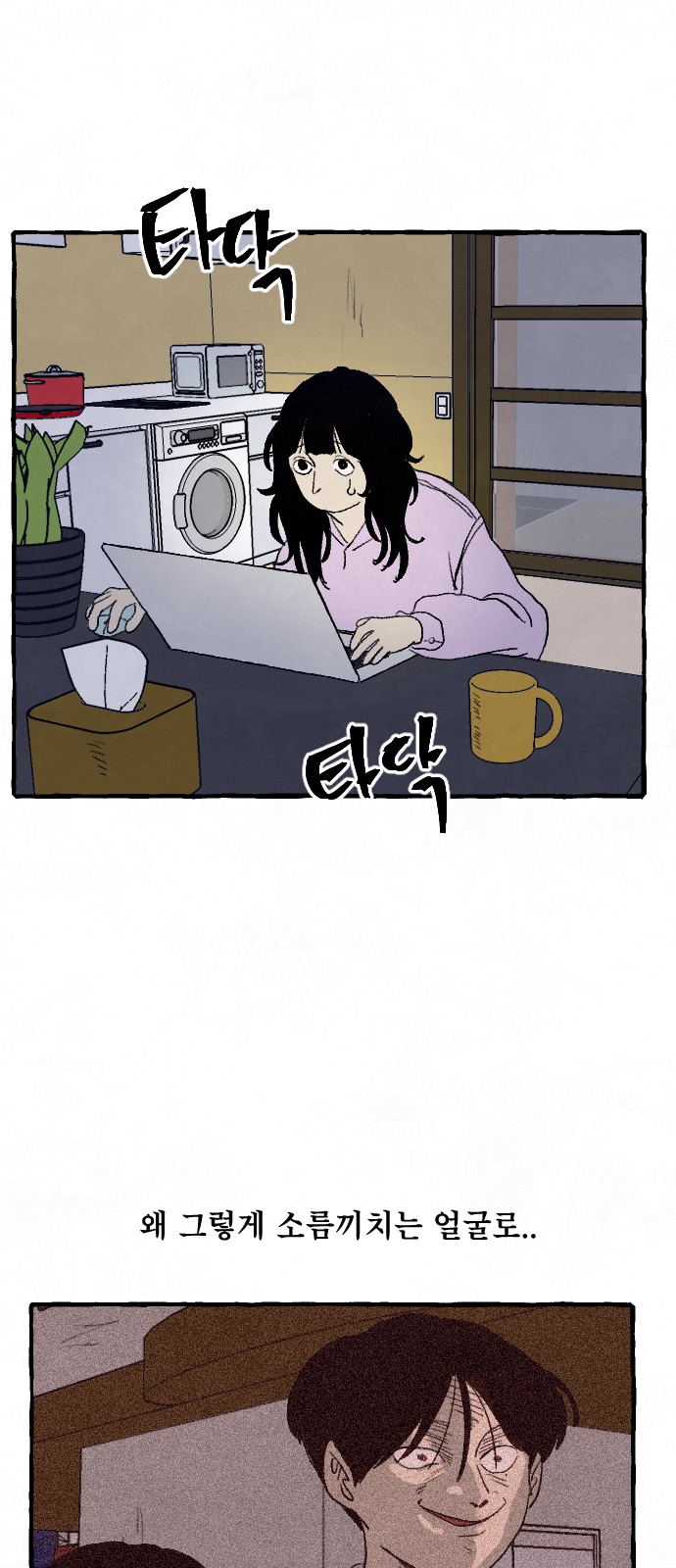 29 페이지