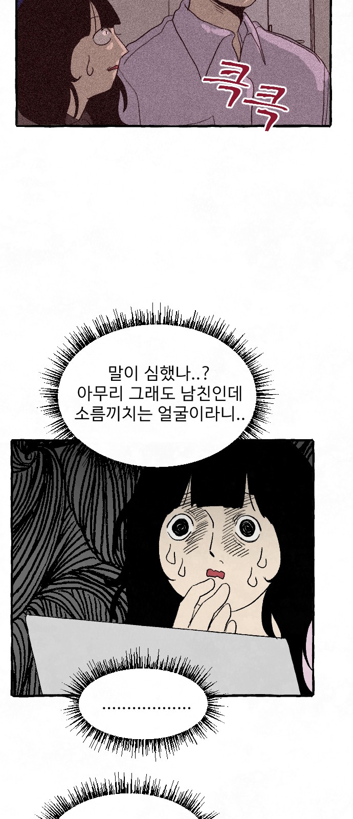 30 페이지