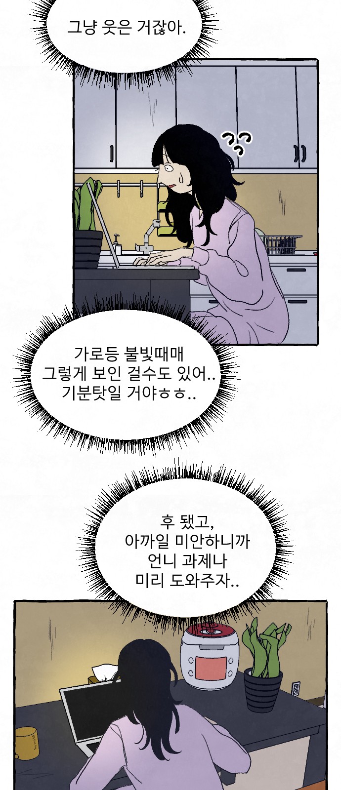 31 페이지
