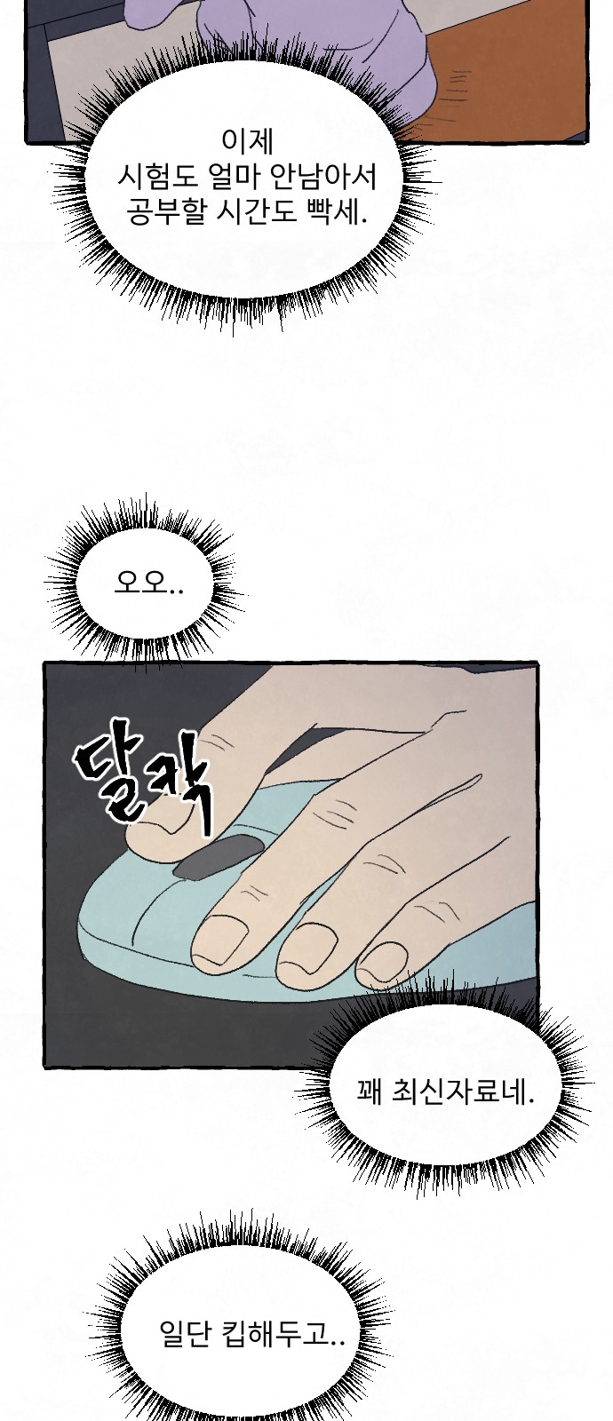 32 페이지