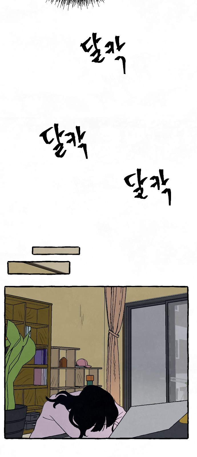 33 페이지