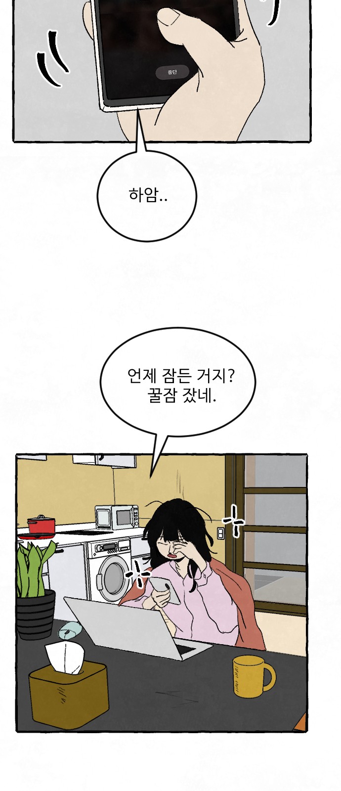 45 페이지
