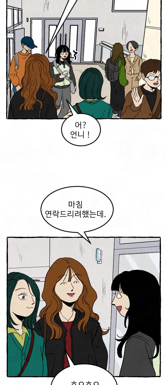 50 페이지