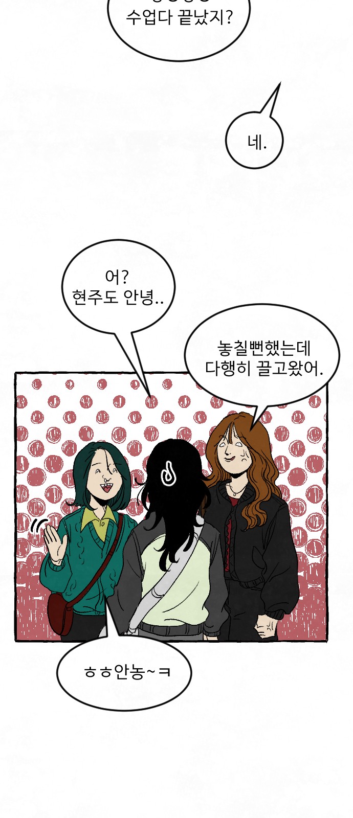 51 페이지