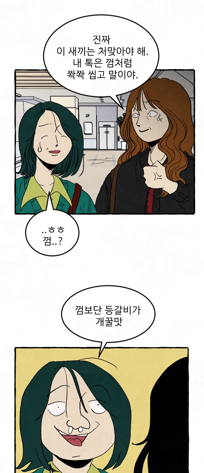 52 페이지
