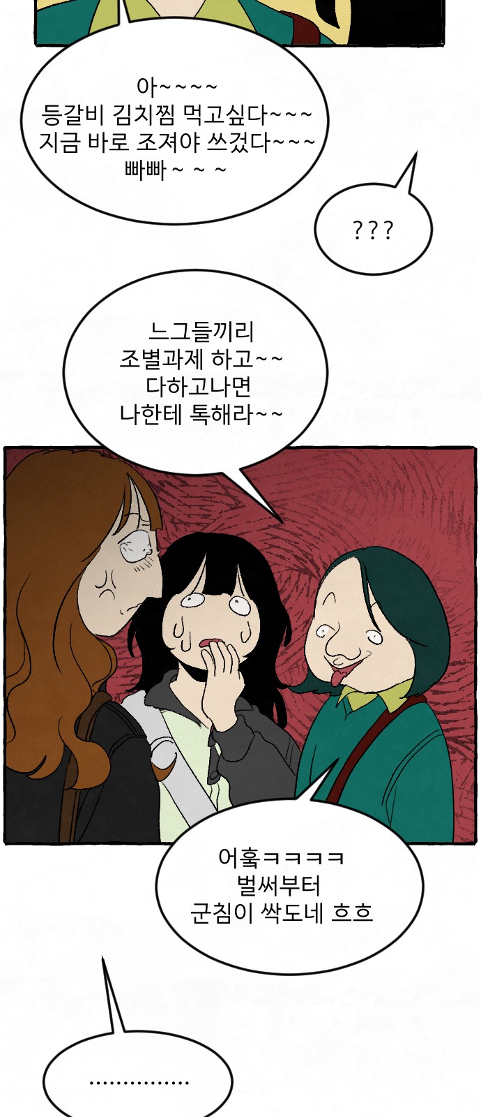 53 페이지