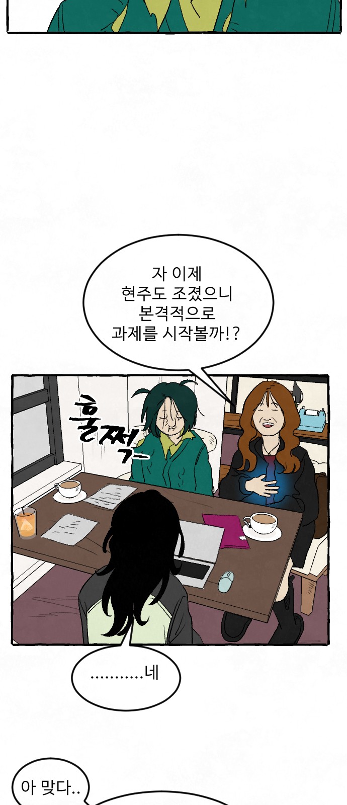 55 페이지
