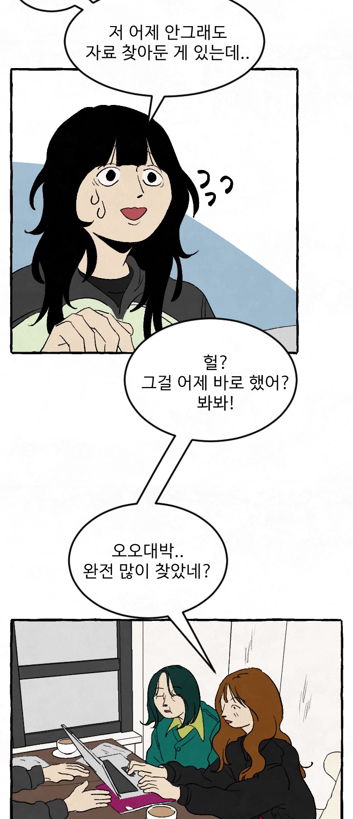56 페이지