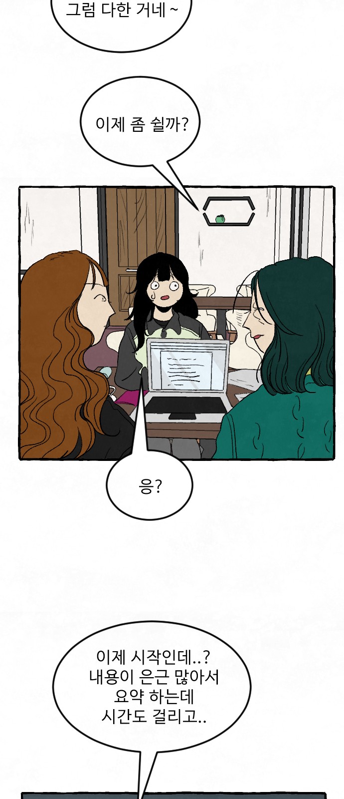 58 페이지
