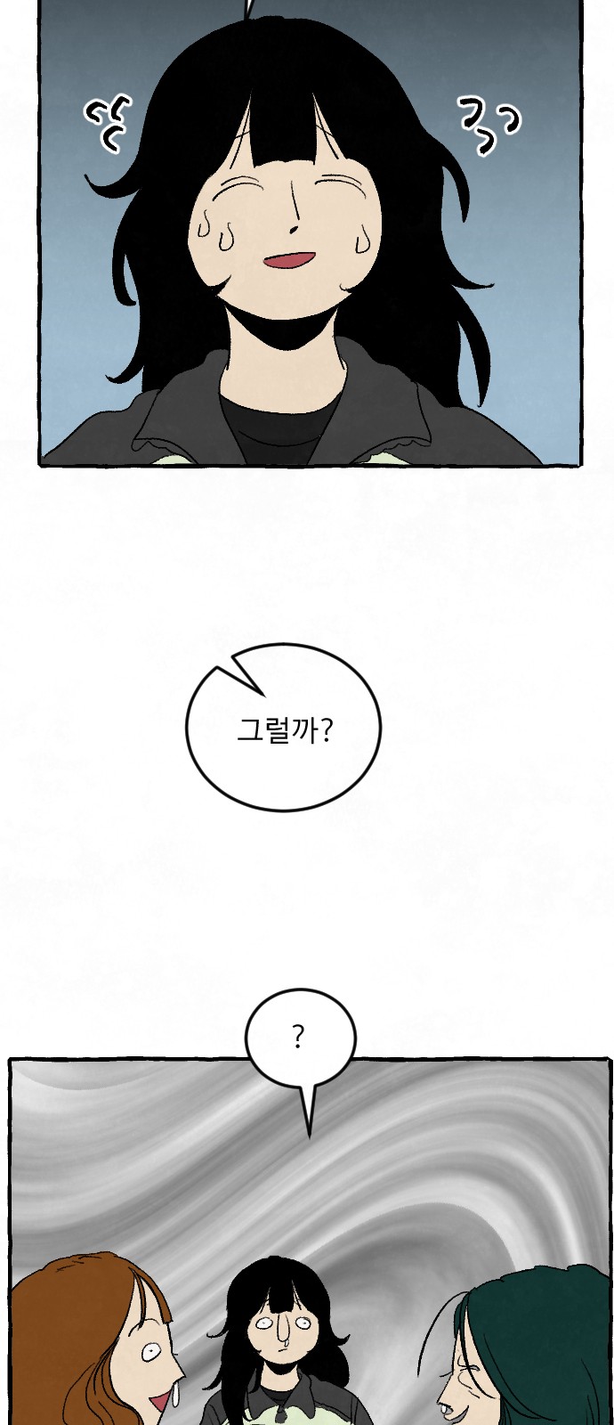 59 페이지
