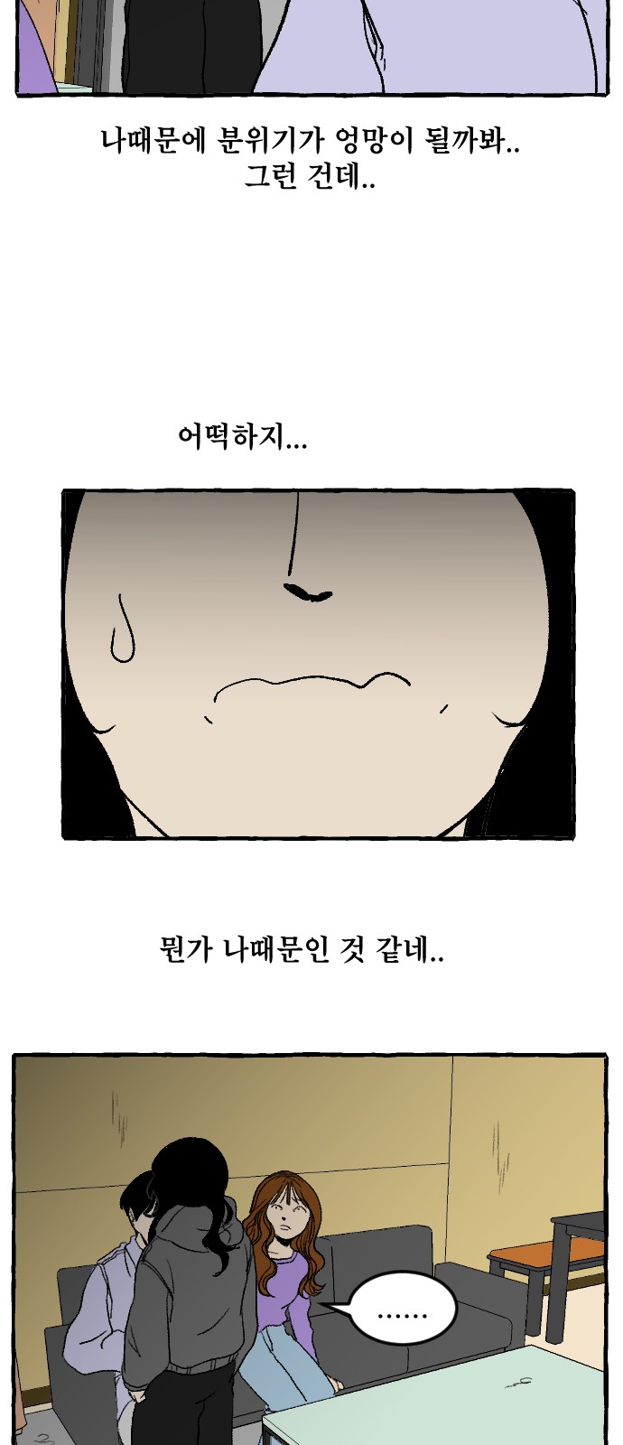 6 페이지