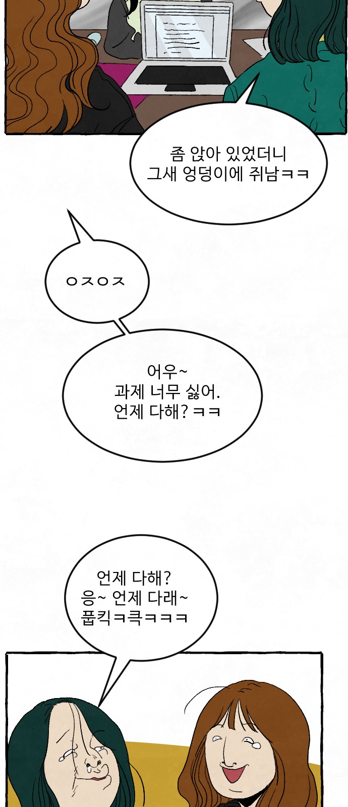 60 페이지