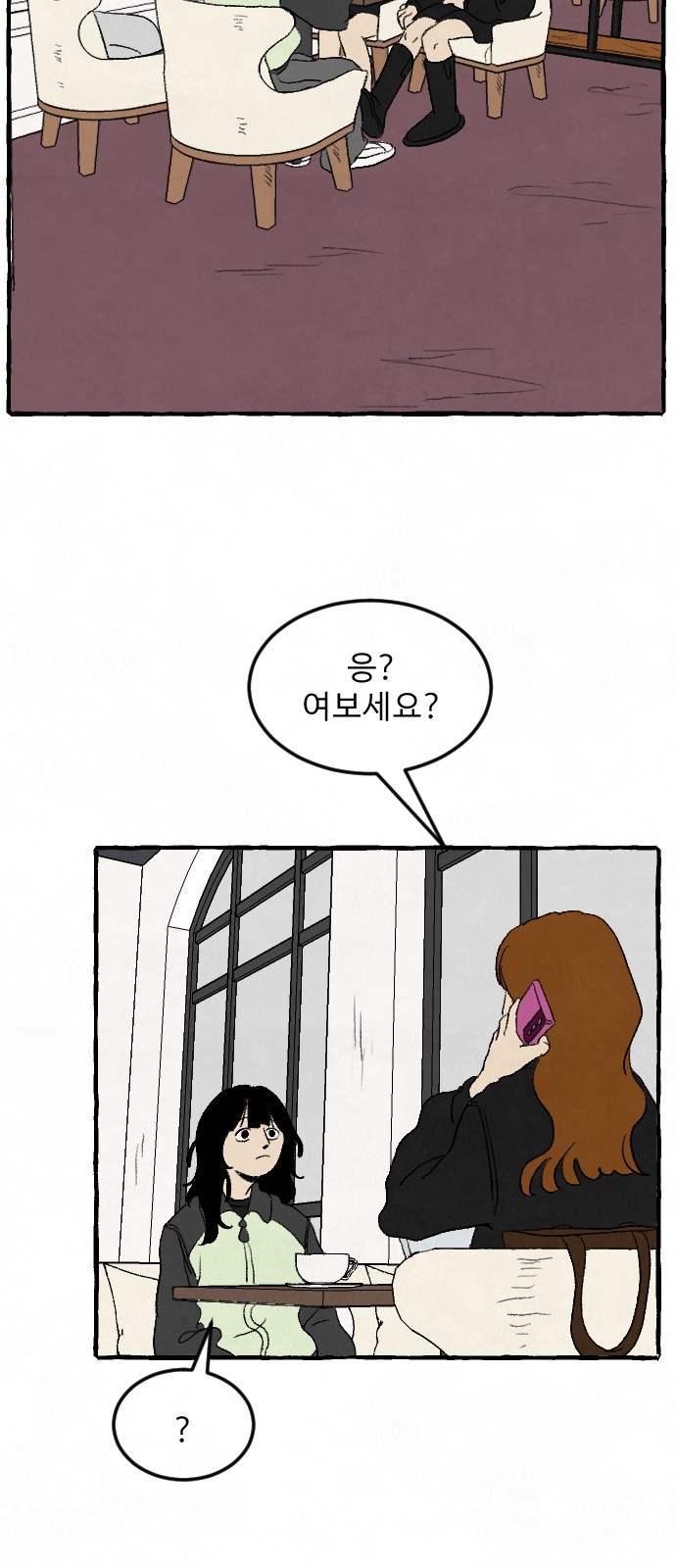 63 페이지