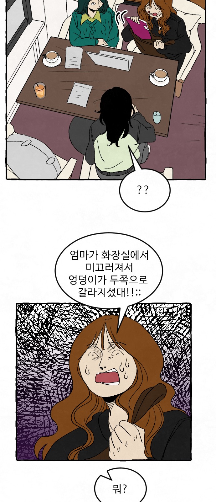 65 페이지