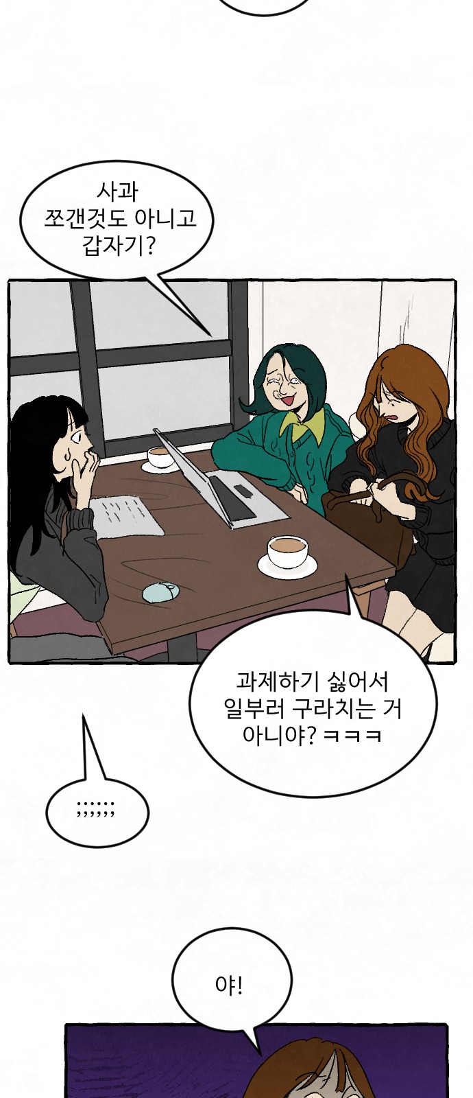 66 페이지