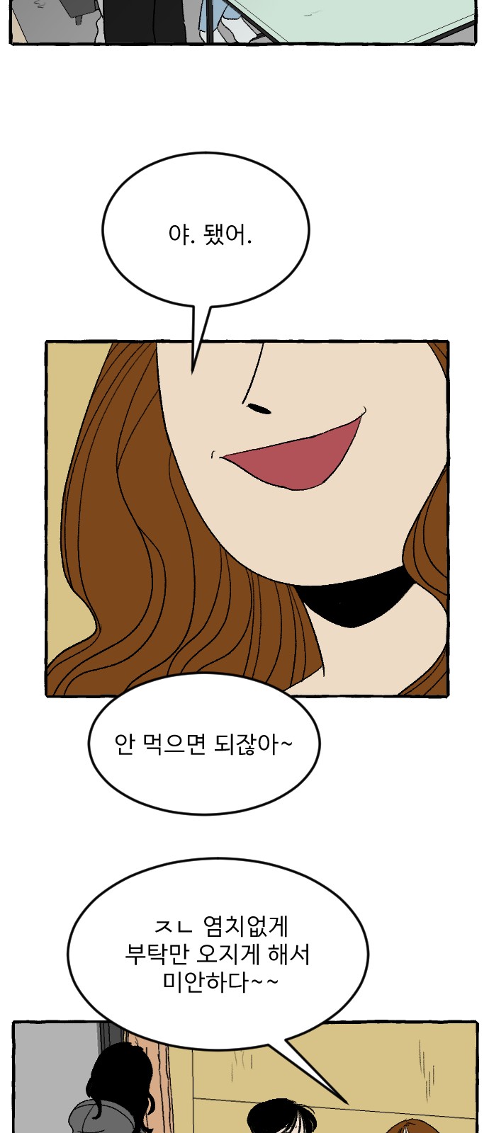 7 페이지