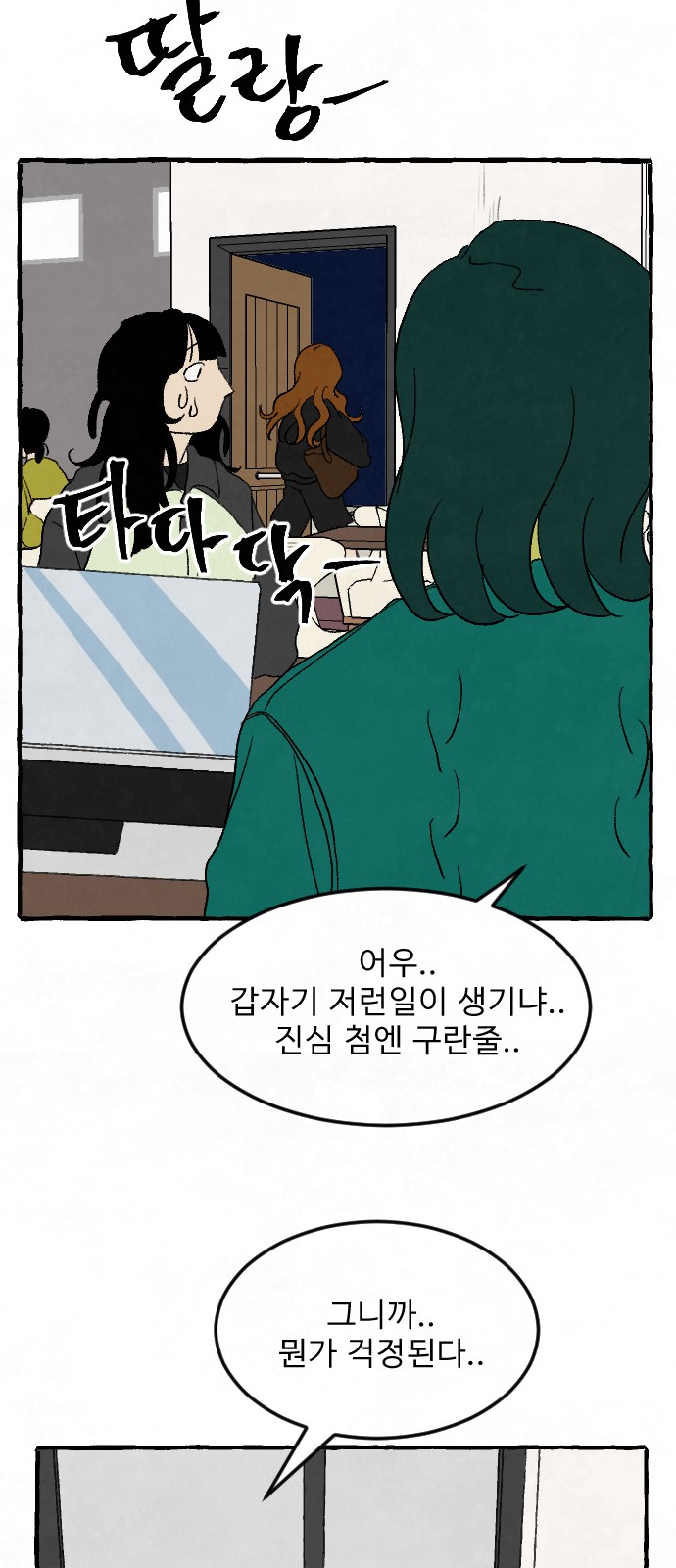 71 페이지