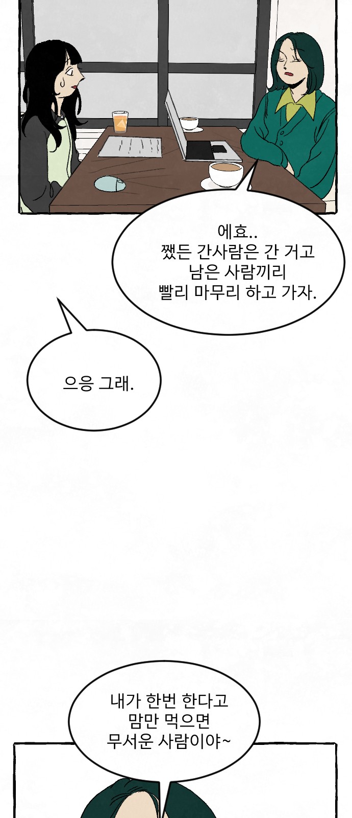 72 페이지