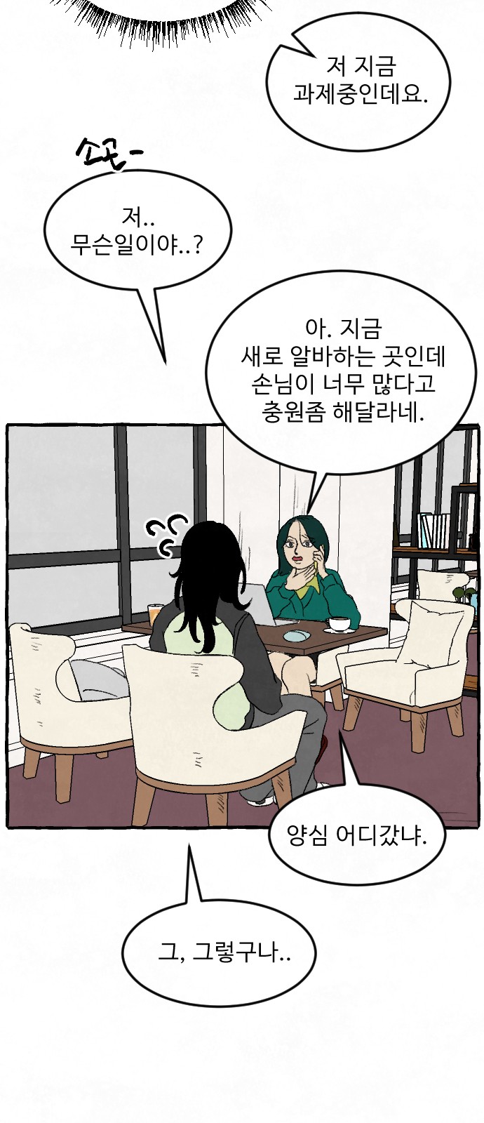 75 페이지