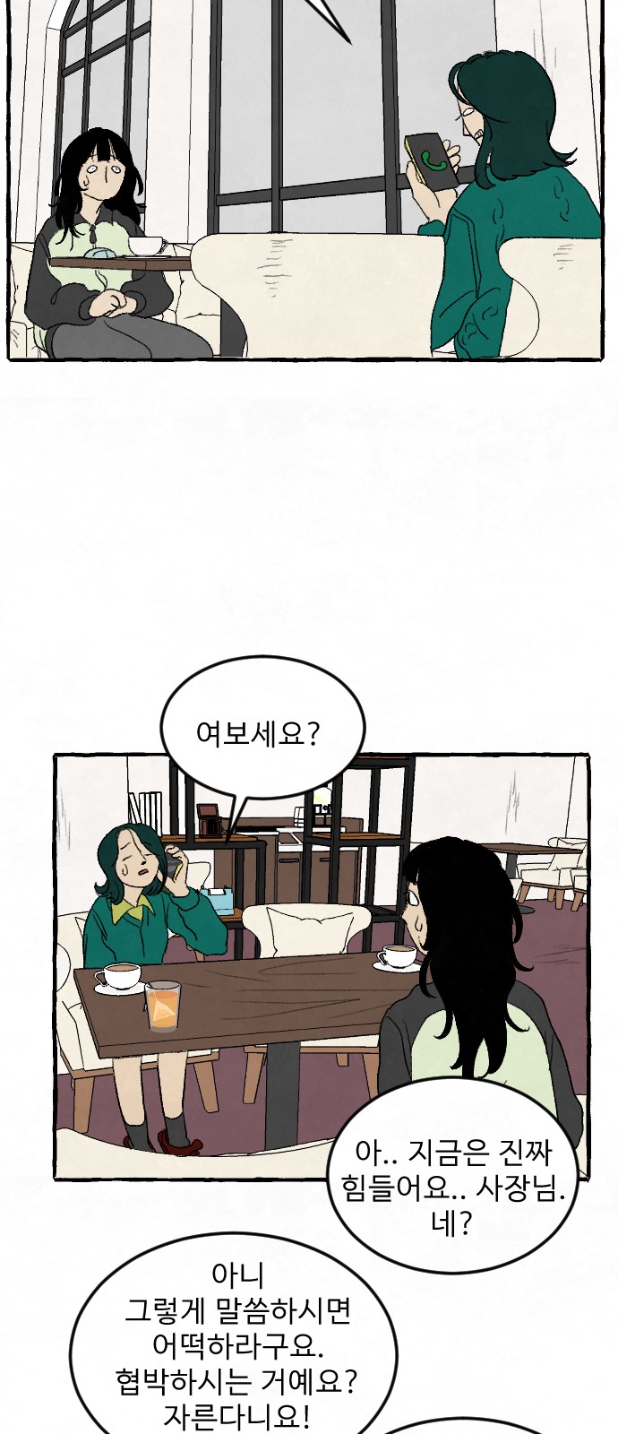 79 페이지