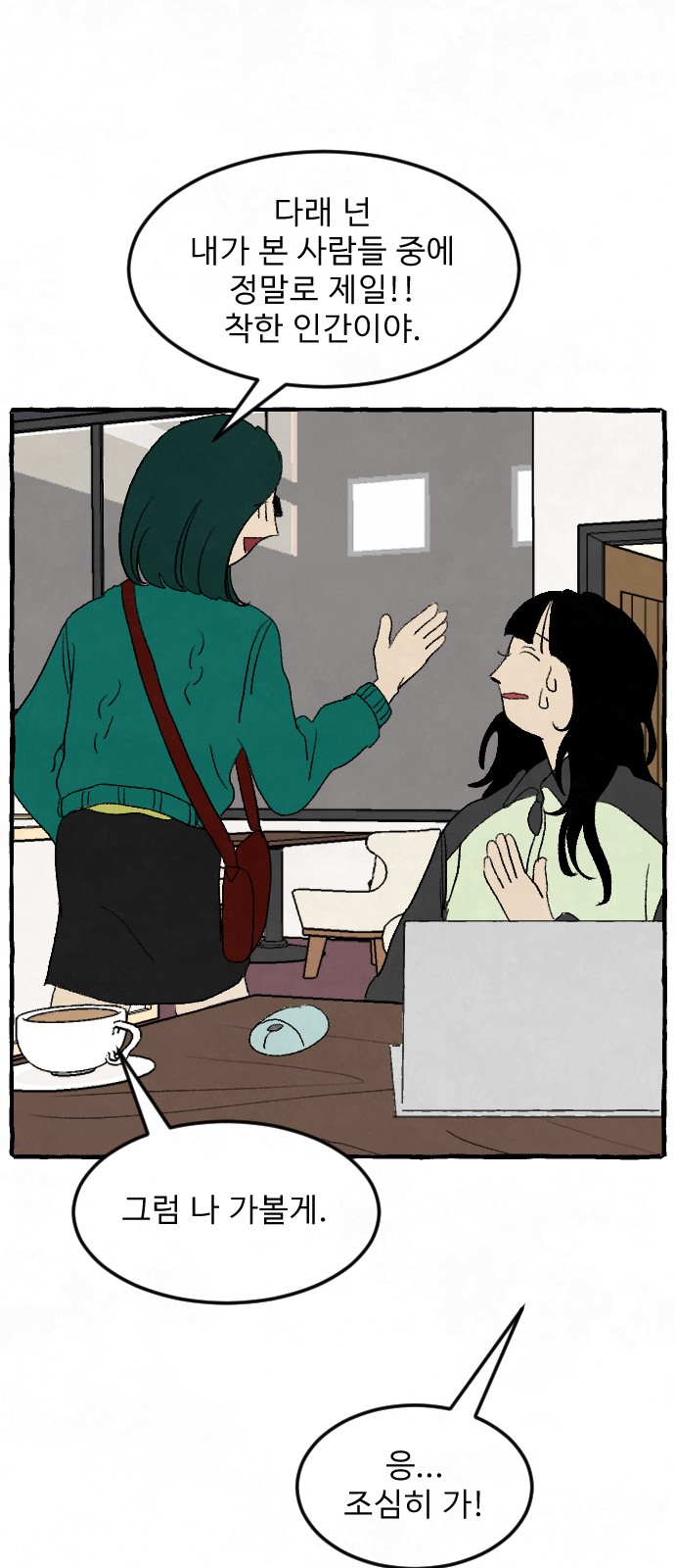 83 페이지