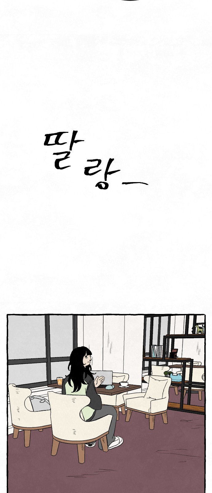 84 페이지