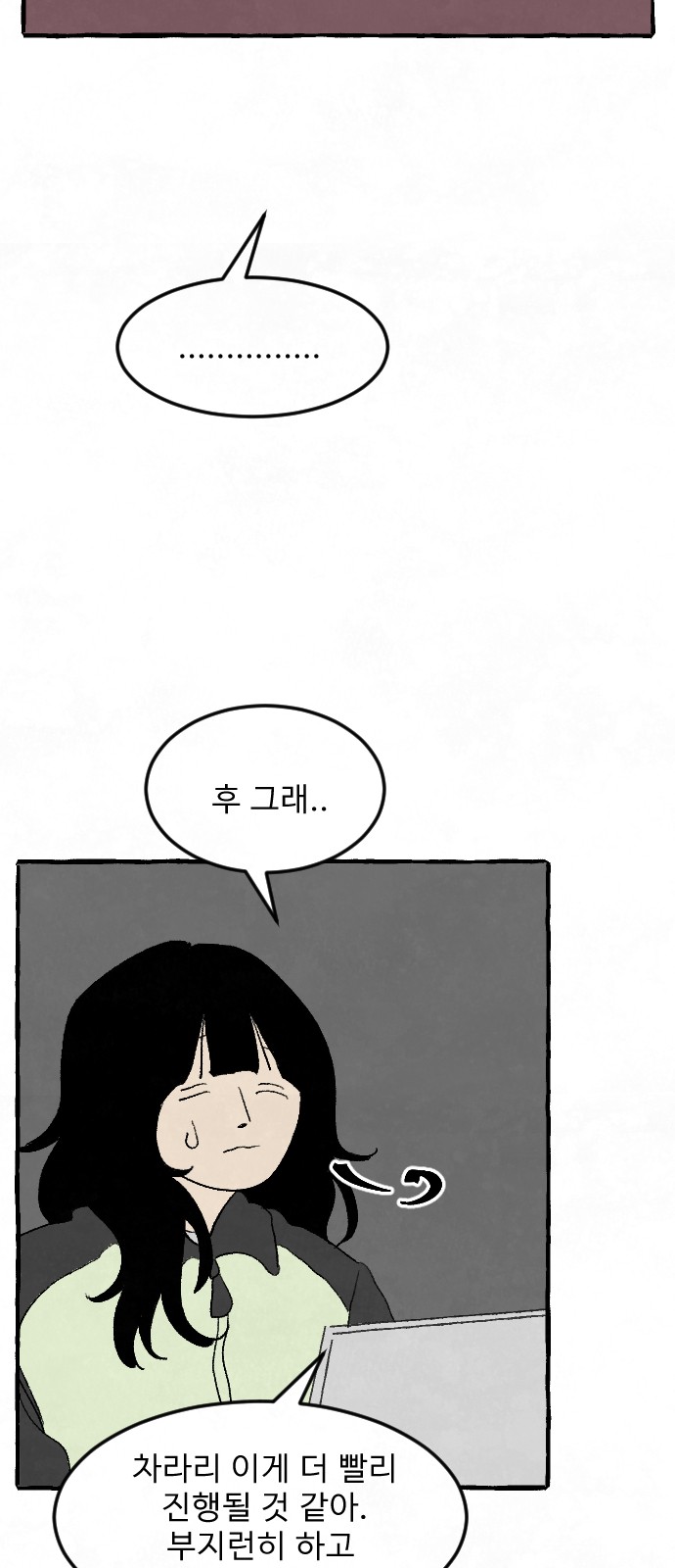 85 페이지