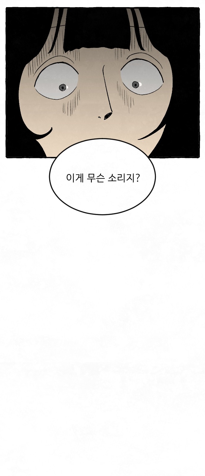 92 페이지