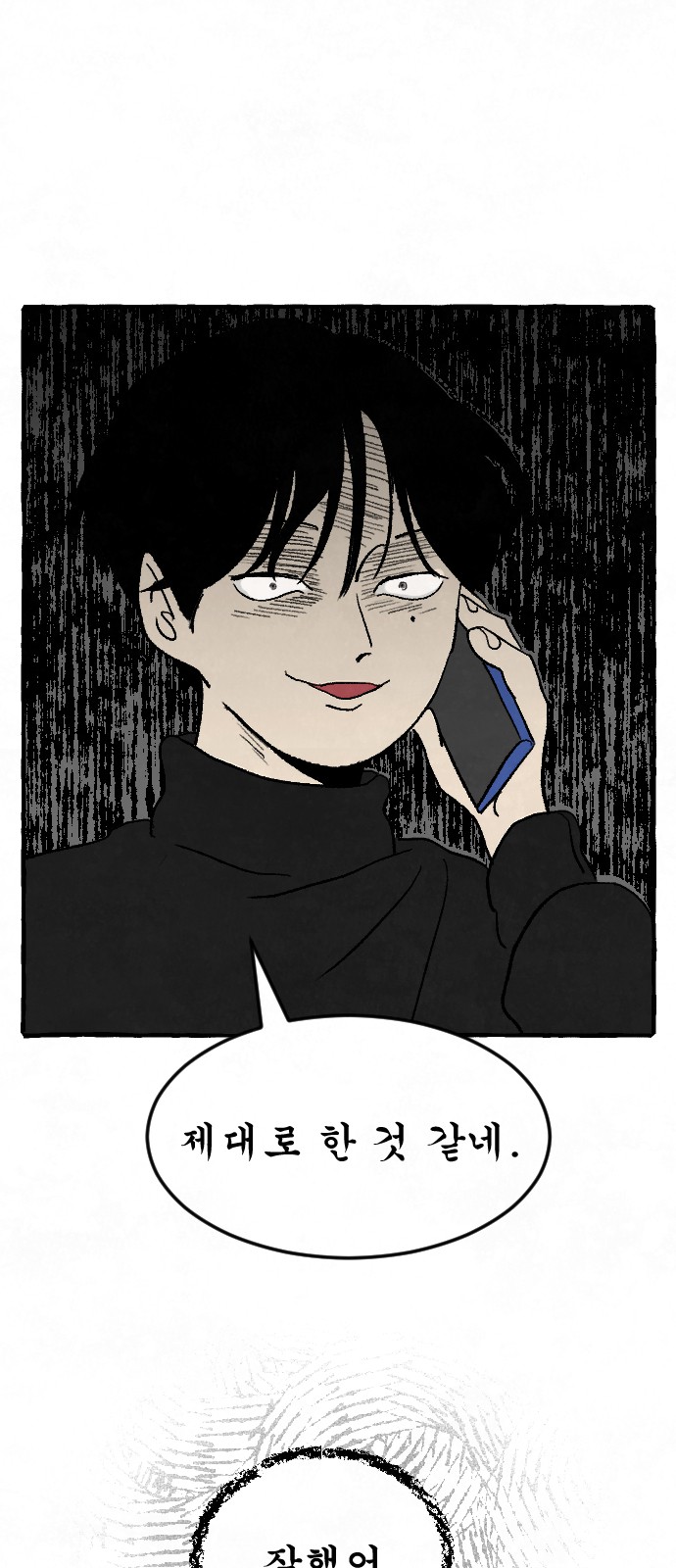 95 페이지