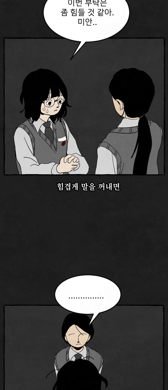 21 페이지