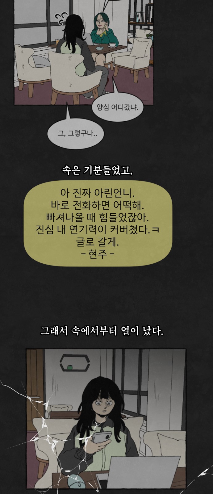 29 페이지