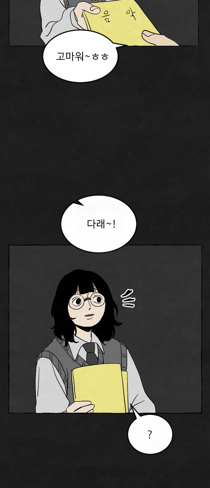 3 페이지