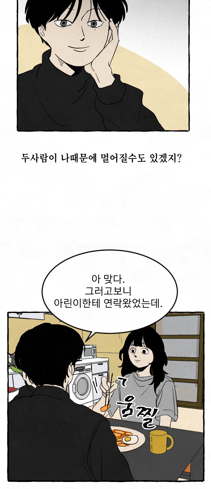 37 페이지