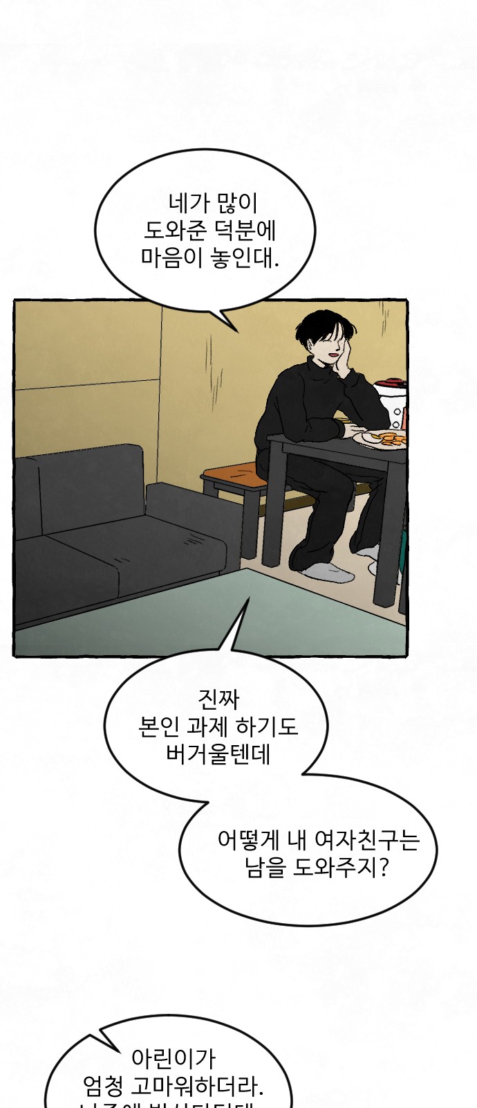 38 페이지