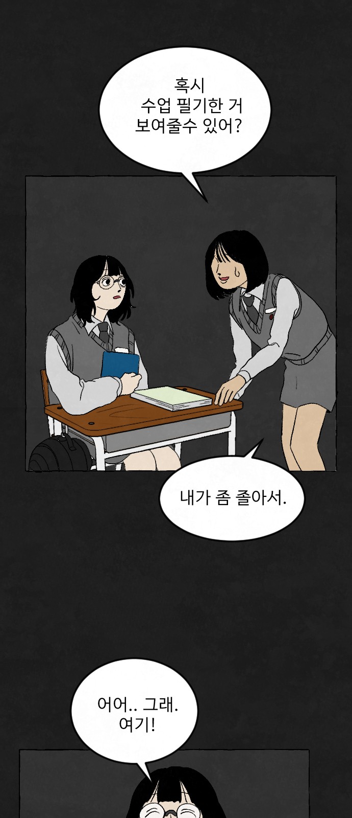4 페이지