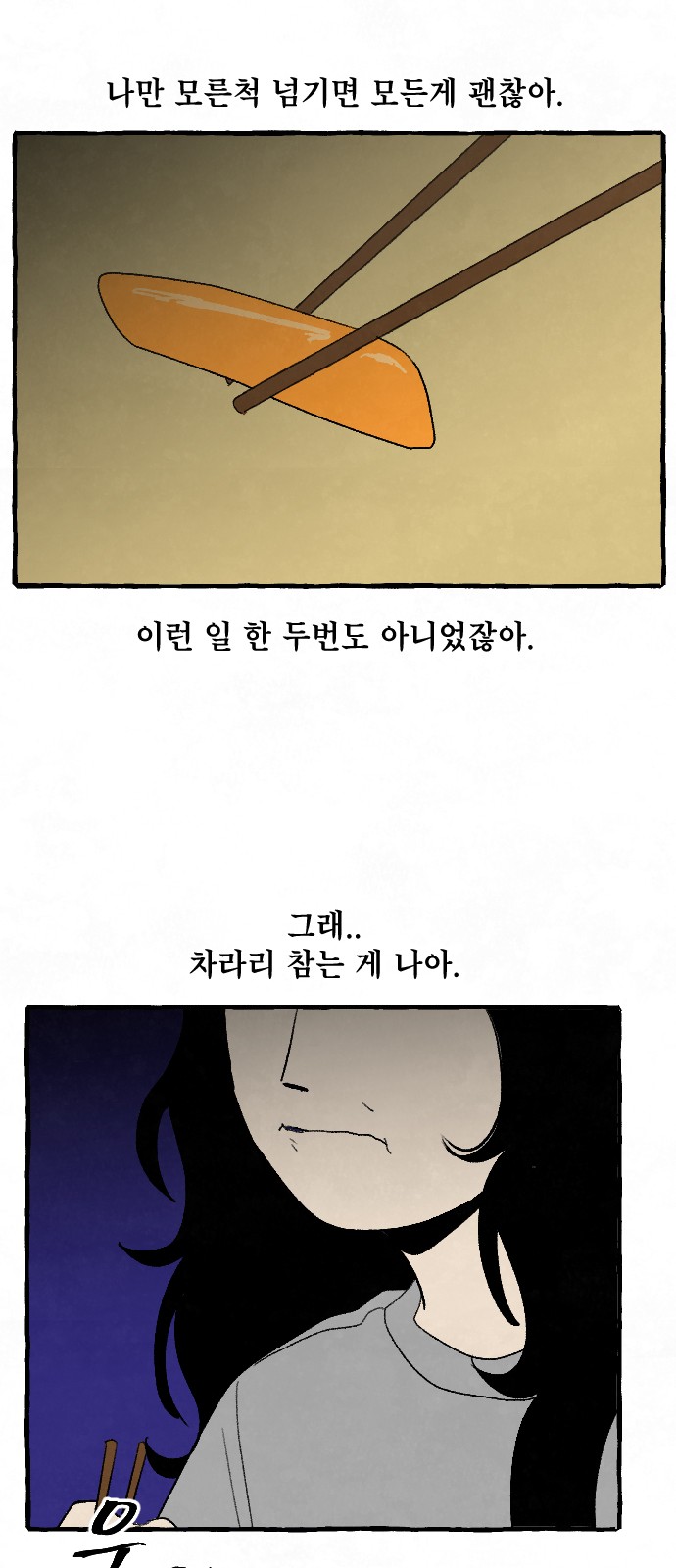 41 페이지