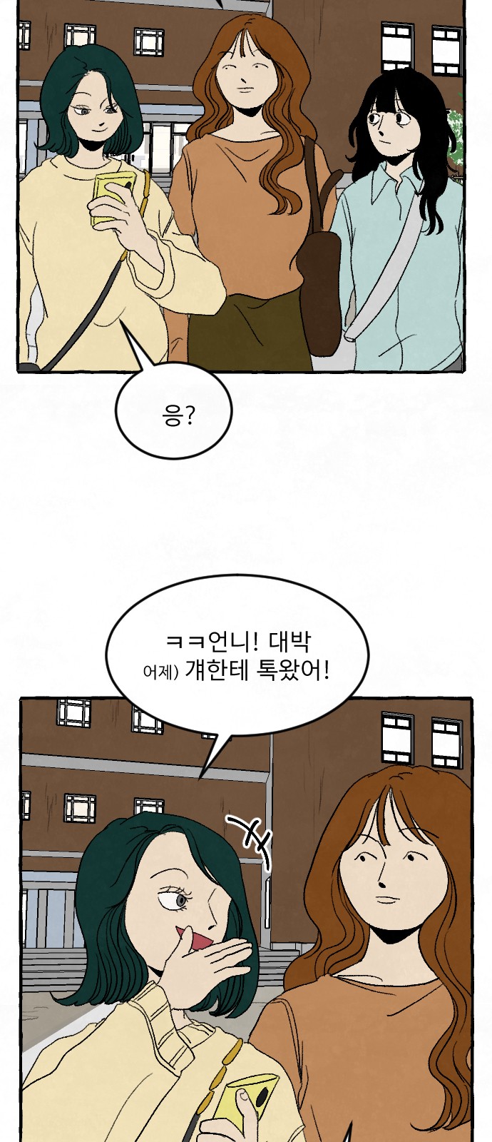 52 페이지