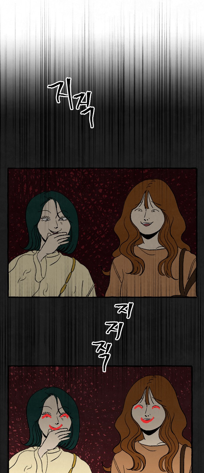 60 페이지
