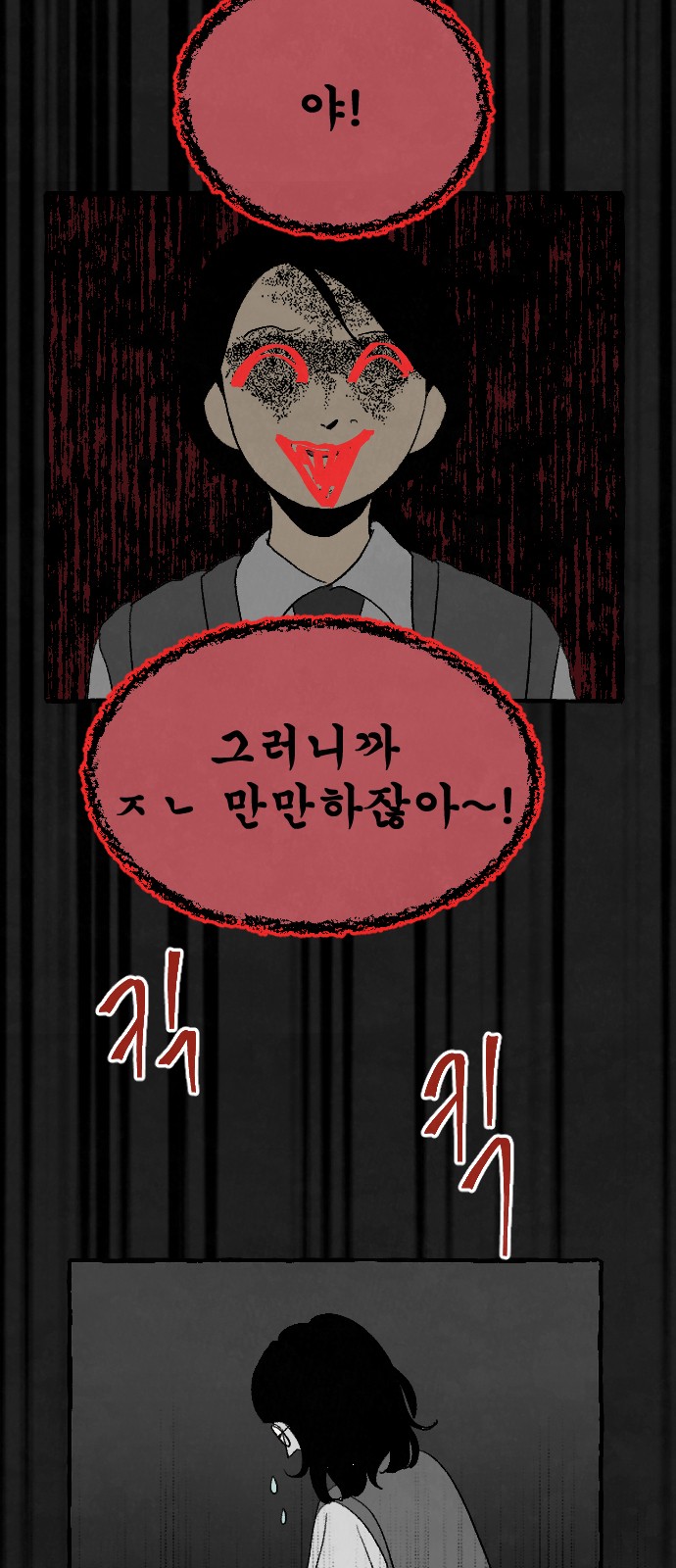 62 페이지